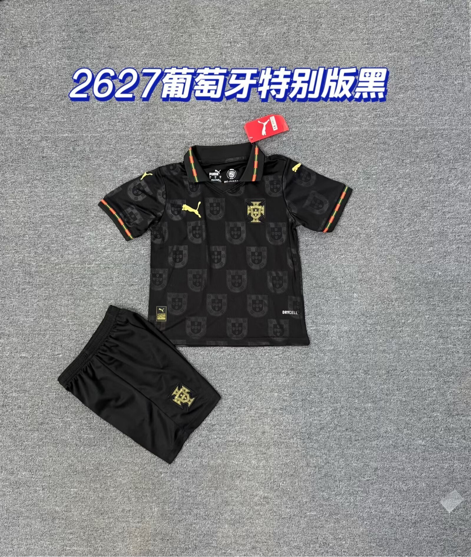 Youth 2026 Soccer jersey 3106cf2c